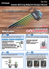 ATK英語版の画像