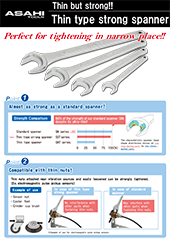 SST強力極薄スパナの英語版の画像